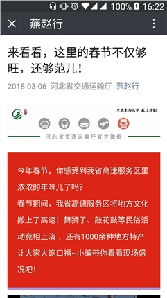 2024澳门历史记录查询免费