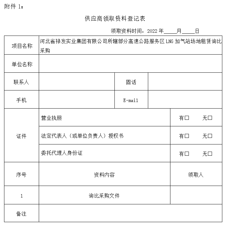 2024澳门历史记录查询免费