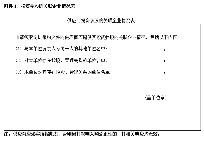 2024澳门历史记录查询免费