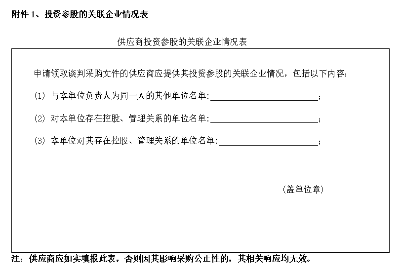 2024澳门历史记录查询免费