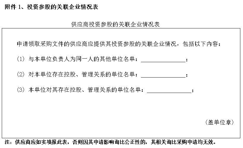 2024澳门历史记录查询免费