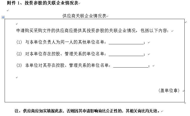 2024澳门历史记录查询免费