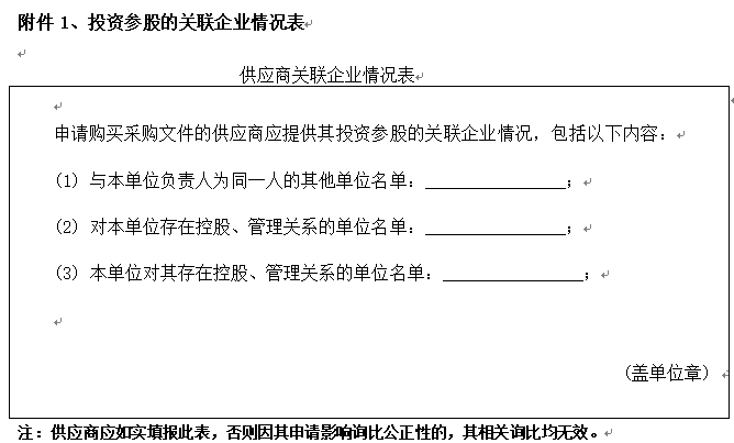 2024澳门历史记录查询免费