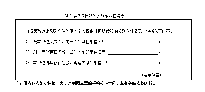 2024澳门历史记录查询免费