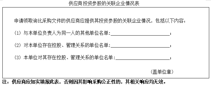 2024澳门历史记录查询免费