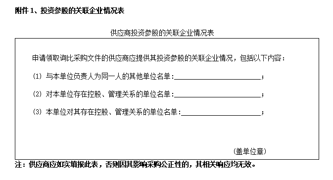 2024澳门历史记录查询免费