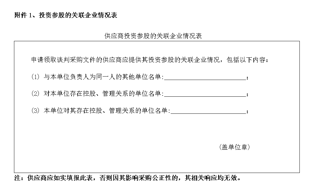 2024澳门历史记录查询免费